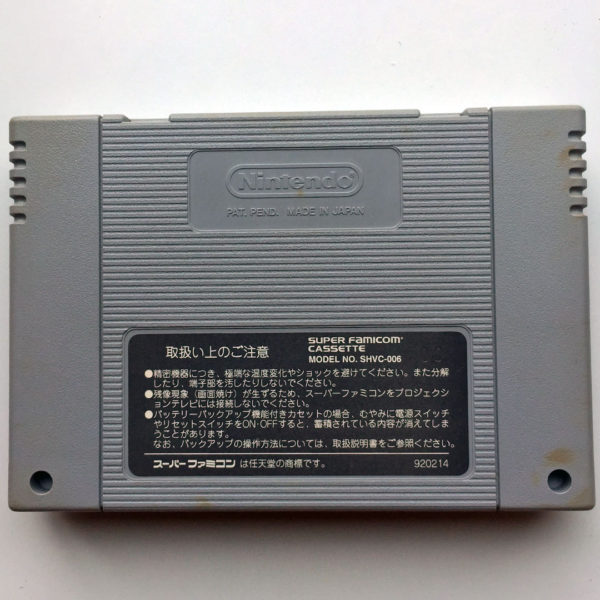 Nihon Bussan Supermarket Pachislot Mahjong Super Famicom [Japan Import] - Image 2
