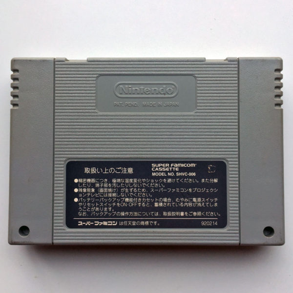 Battle Robot Retsuden Super Famicom [Japan Import] - Image 2