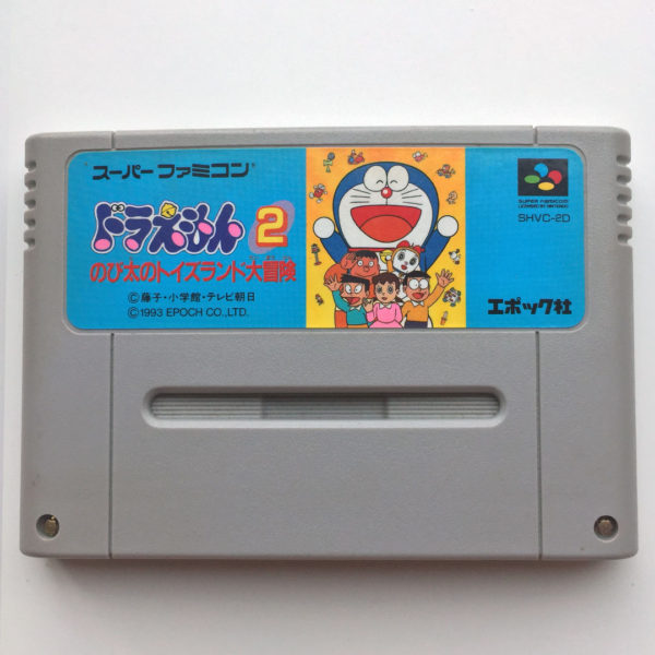 Doraemon 2: Nobita no. Toys Land Daibouken Super Famicom [Japan Import]