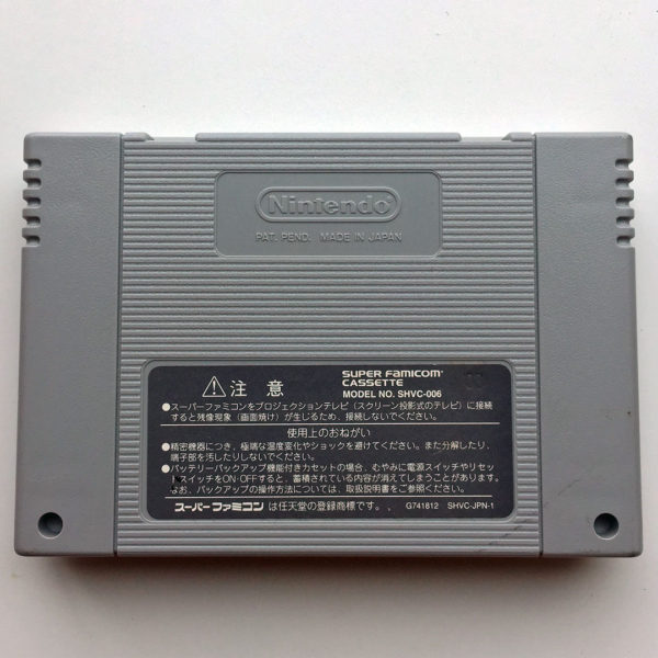 Professional Baseball Star Sports Super Famicom [Japan Import] - Image 2