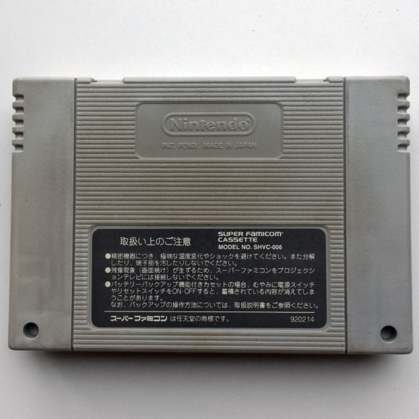 Super Bomber Man Super Famicom [Japan Import] - Image 2