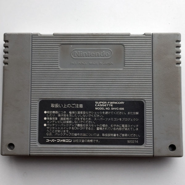 Super Mario Kart Super Famicom [Japan Import] - Image 2