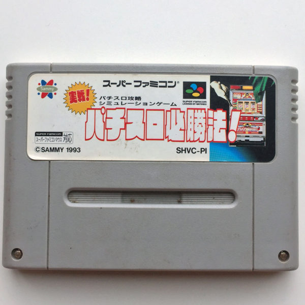 Jissen Pachi Slot Hisshouhou Super Famicom [Japan Import]