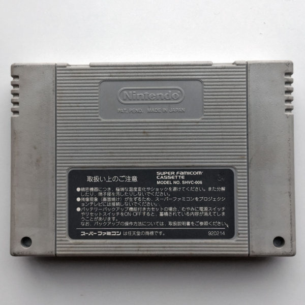 Jissen Pachi Slot Hisshouhou Super Famicom [Japan Import] - Image 2