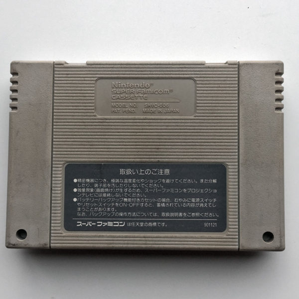 Japanese Incandescent Pro Baseball Gamba League Super Famicom [Japan Import] - Image 2
