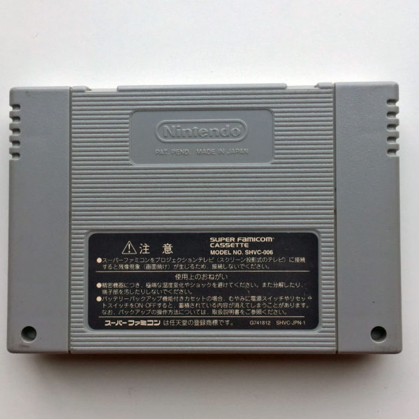 Dragon Quest VI 6 Super Famicom [Japan Import] - Image 2