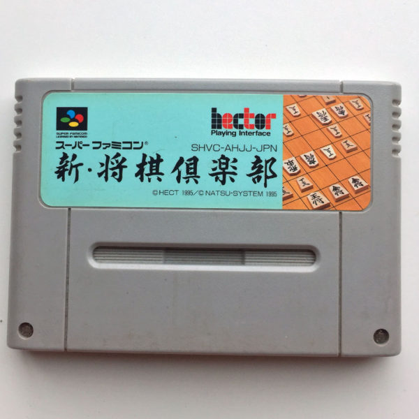 Hect New Shogi Club Super Famicom [Japan Import]