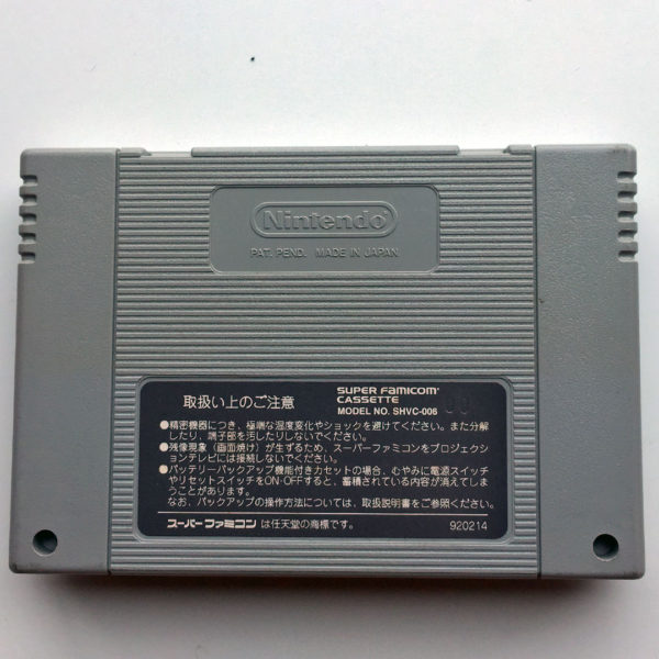 Hect New Shogi Club Super Famicom [Japan Import] - Image 2