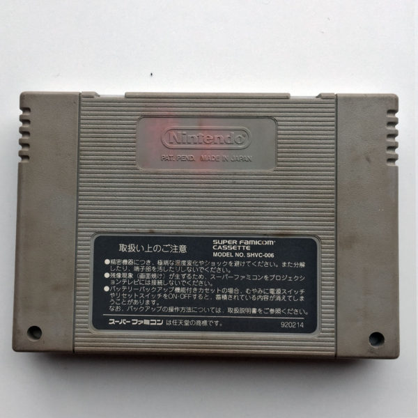 Disney's Aladdin Super Famicom [Japan Import] - Image 2
