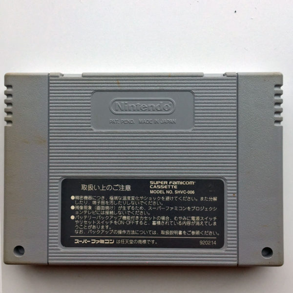 Crayon Shinchan: Arashi o Yobu Enji Super Famicom [Japan Import] - Image 2