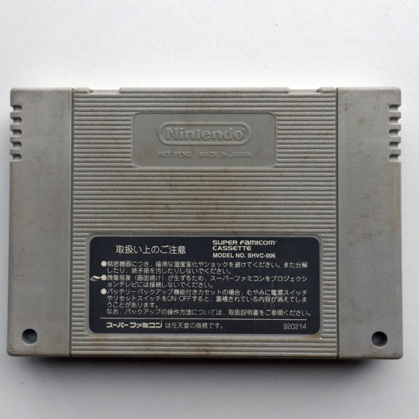 Yuu Yuu Hakusho Super Famicom [Japan Import] - Image 2