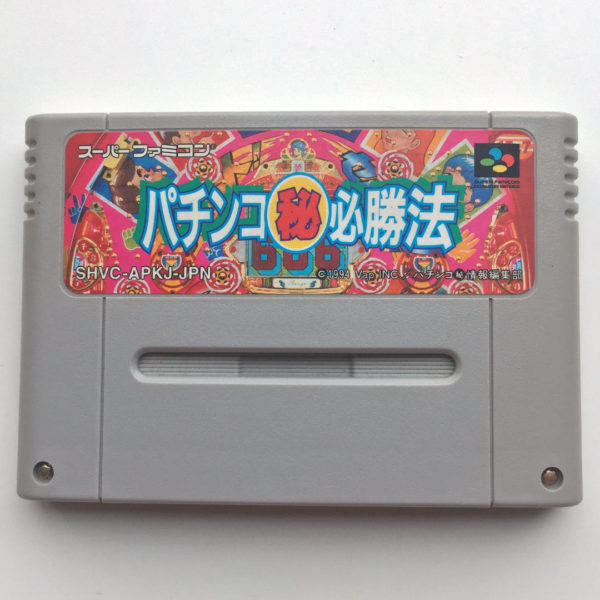 Pachinko Kuraki Hisshouhou Super Famicom [Japan Import]