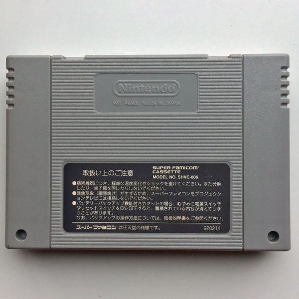Pachinko Kuraki Hisshouhou Super Famicom [Japan Import] - Image 2