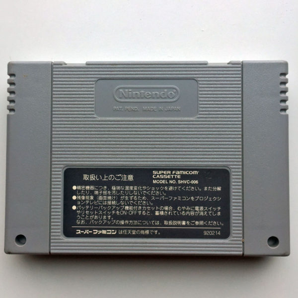 Ski Paradise with Snowboard Super Famicom [Japan Import] - Image 2