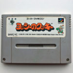 Yoshi's Cookie Super Famicom [Japan Import]