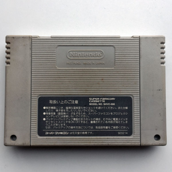The Mahjong Touhaiden Super Famicom [Japan Import] - Image 2