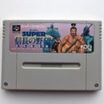 Super Nobunaga no Yabou Bushou Fuuunroku Super Famicom [Japan Import]