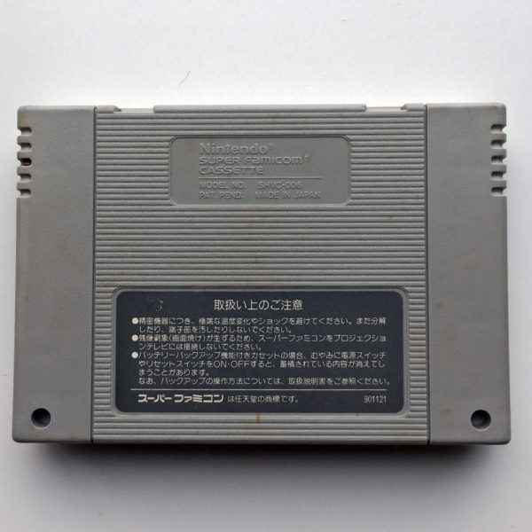 Super Nobunaga no Yabou Bushou Fuuunroku Super Famicom [Japan Import] - Image 2