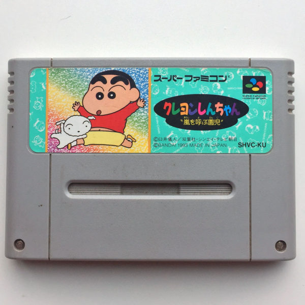 Crayon Shinchan: Arashi o Yobu Enji Super Famicom [Japan Import]