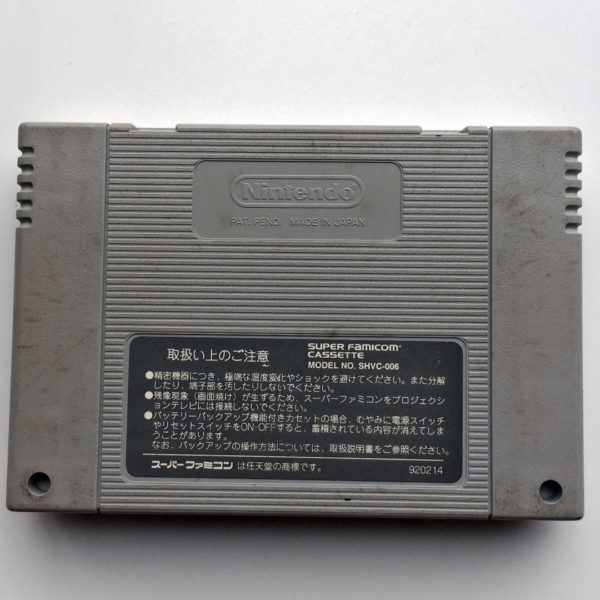 Crayon Shinchan: Arashi o Yobu Enji Super Famicom [Japan Import] - Image 2