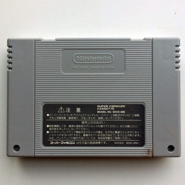 Super Fire Pro Wrestling X Super Famicom [Japan Import] - Image 5
