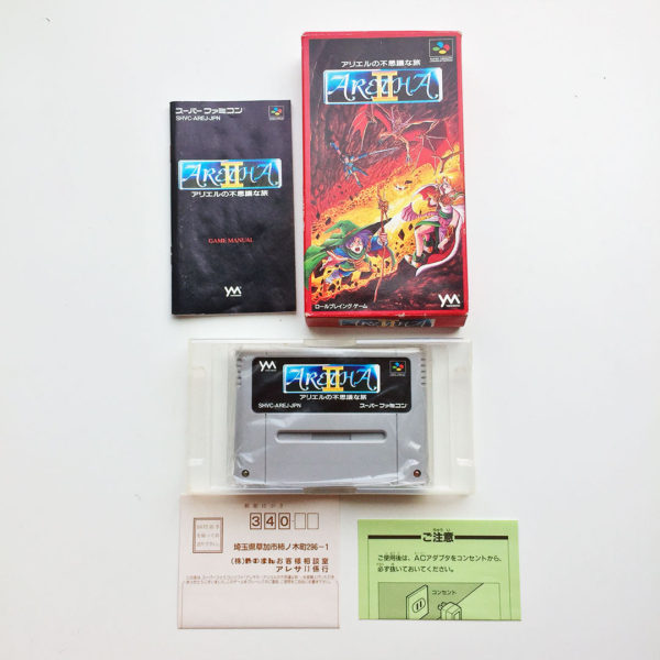 Aretha 2 II Super Famicom [Japan Import] - Image 3