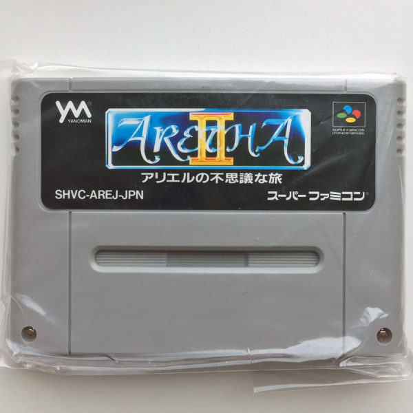 Aretha 2 II Super Famicom [Japan Import] - Image 4