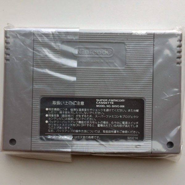 Aretha 2 II Super Famicom [Japan Import] - Image 5