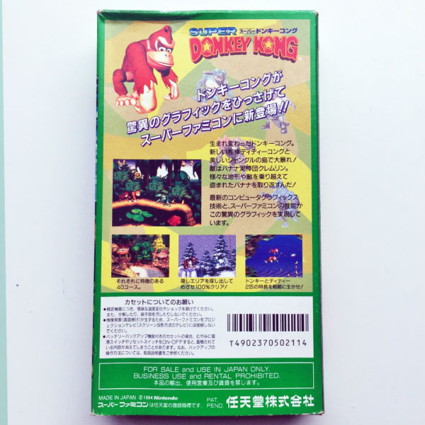 Super Donkey Kong Country 1 Super Famicom [Japan Import] - Image 3