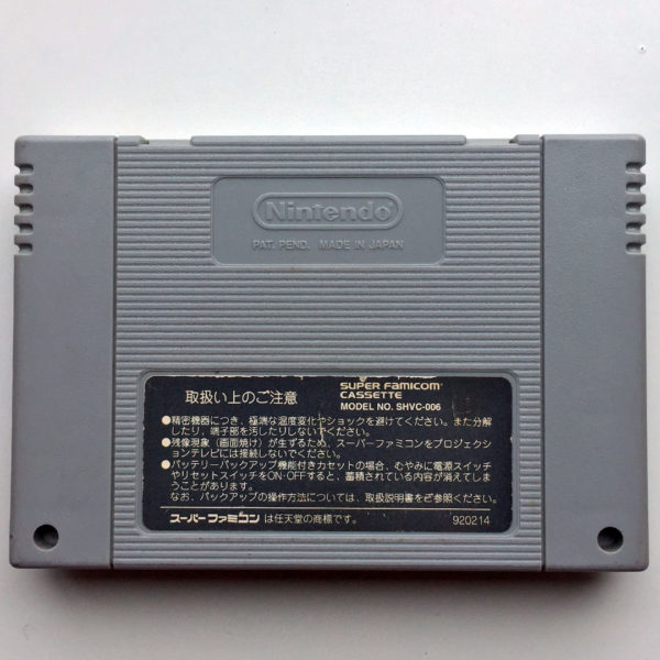 Super Donkey Kong Country 1 Super Famicom [Japan Import] - Image 5