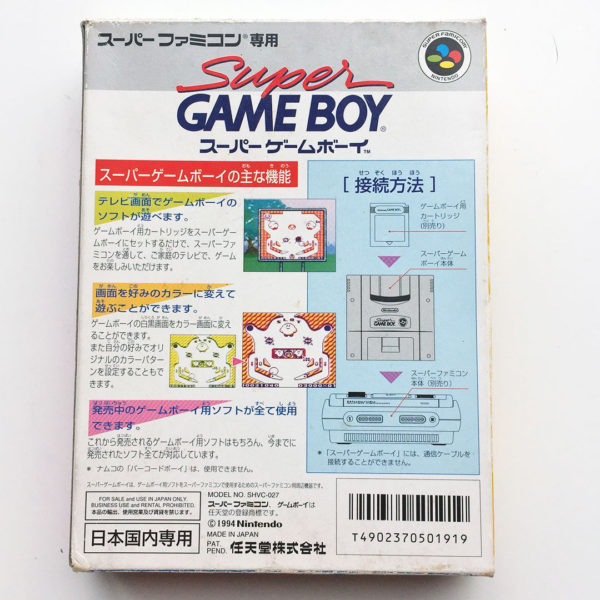 Super Game Boy Super Famicom [Japan Import] - Image 3