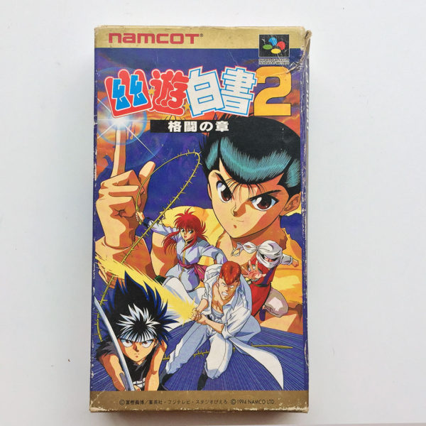 Yuu Yuu Hakusho 2 - Kakutou No Shou Super Famicom [Japan Import] - Image 2