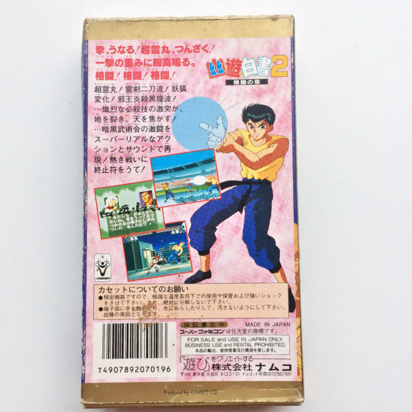 Yuu Yuu Hakusho 2 - Kakutou No Shou Super Famicom [Japan Import] - Image 3