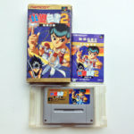 Yuu Yuu Hakusho 2 - Kakutou No Shou Super Famicom [Japan Import]