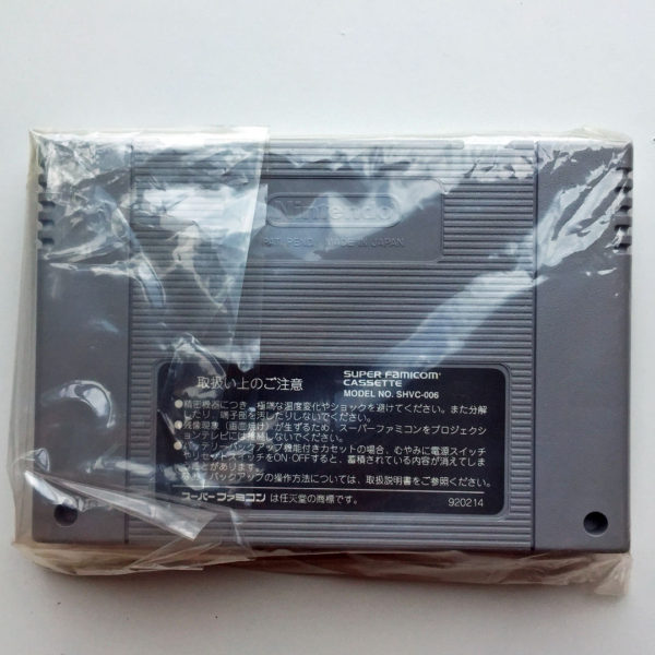 Super Momotaro Dentetsu 2 Super Famicom [Japan Import] - Image 5