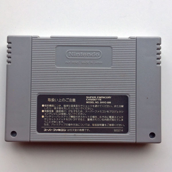 Super Formation Soccer 95 Della Serie A Super Famicom [Japan Import] - Image 5