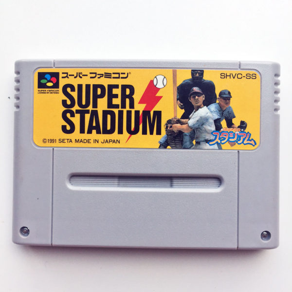 Super Stadium Super Famicom [Japan Import] - Image 4
