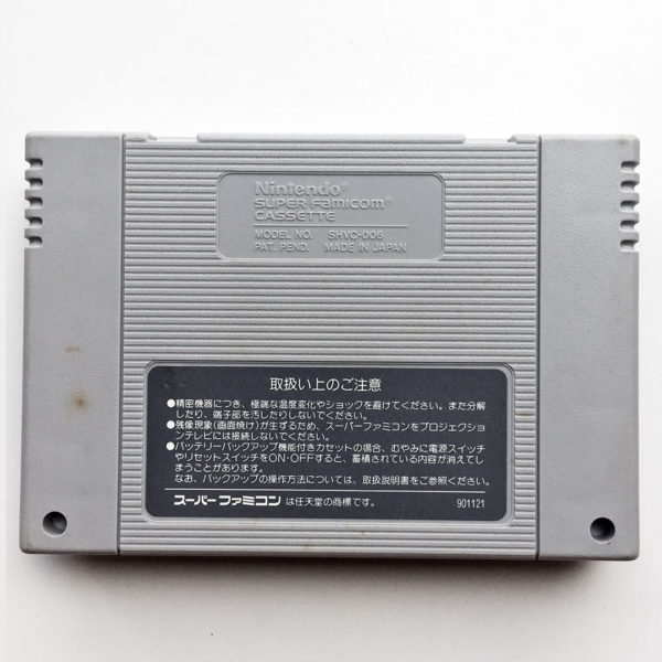 Super Stadium Super Famicom [Japan Import] - Image 5