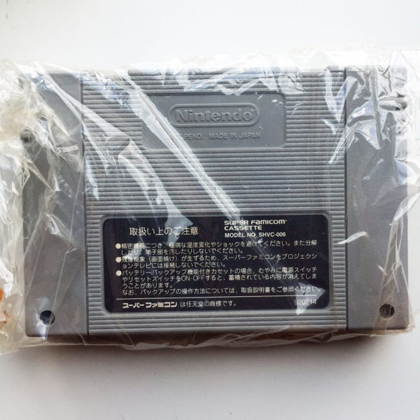 Lady Stalker (Kako Kara No Chousen) Super Famicom [Japan Import] - Image 5