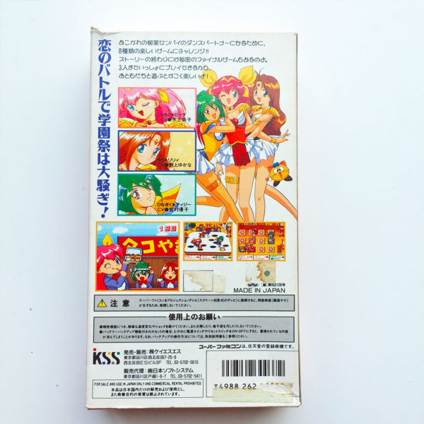 Wedding Peach Super Famicom [Japan Import] - Image 3