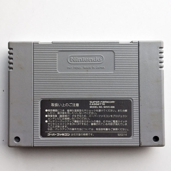 Super Bomber Man 2 Super Famicom [Japan Import] - Image 5