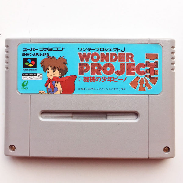 Wonder Project J Super Famicom [Japan Import] - Image 4