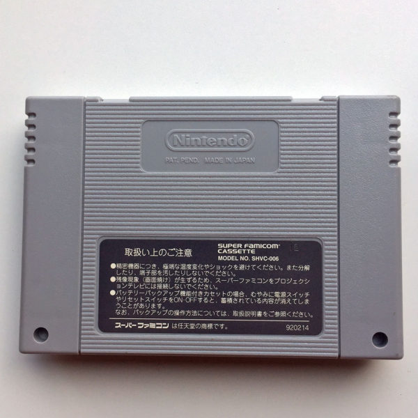 Wonder Project J Super Famicom [Japan Import] - Image 5
