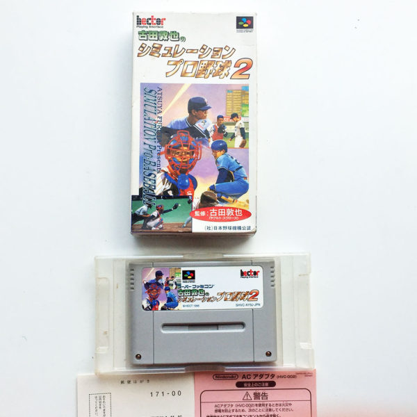 Simulation Pro Baseball 2 Super Famicom [Japan Import]