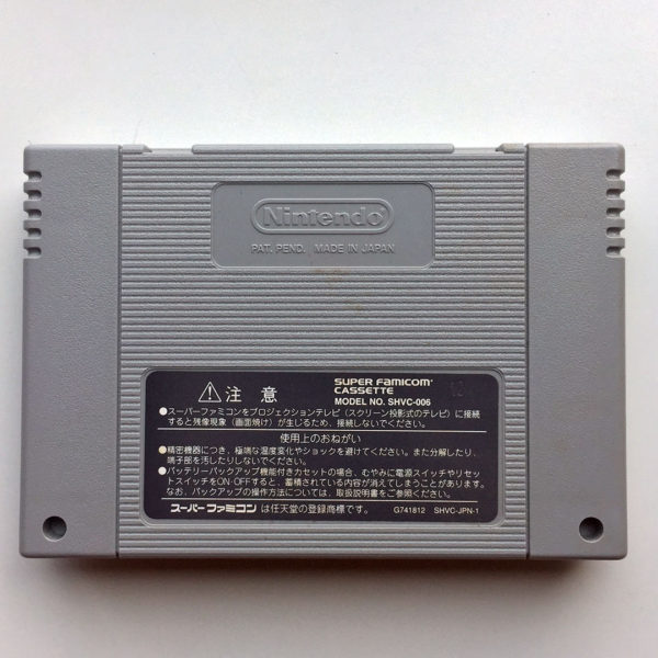 Simulation Pro Baseball 2 Super Famicom [Japan Import] - Image 5