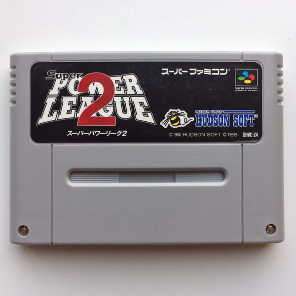 Super Power League 2 Super Famicom [Japan Import] - Image 4
