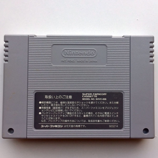 Super Power League 2 Super Famicom [Japan Import] - Image 5