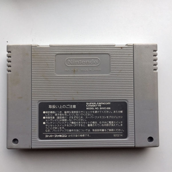 Super F1 Circus 2 Super Famicom [Japan Import] - Image 5
