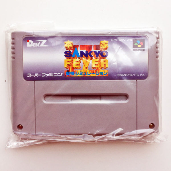 Honke Sankyo Fever Super Famicom [Japan Import] - Image 4