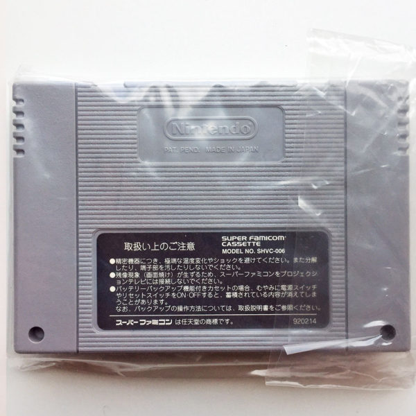 Honke Sankyo Fever Super Famicom [Japan Import] - Image 5